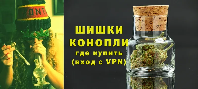 Марихуана THC 21%  цена наркотик  Пошехонье 